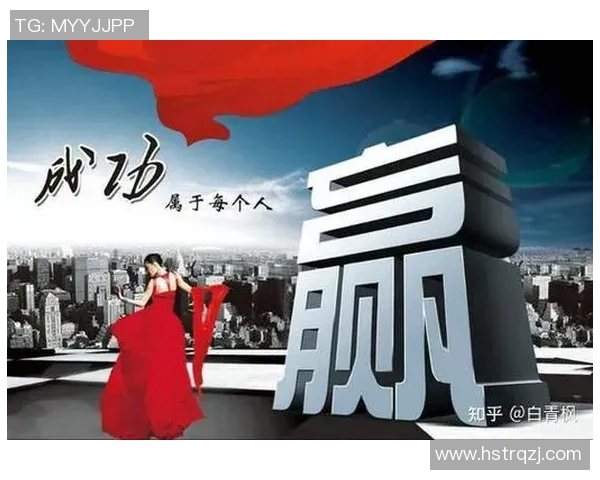 今天竞彩足球推荐分析与投注策略分享助您赢得比赛胜利