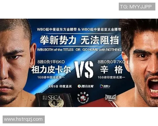 祖力皮卡尔与辛格精彩对决视频回顾揭示拳击技巧与策略的较量